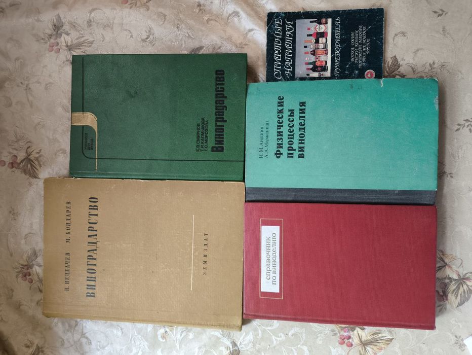 Продаются словари