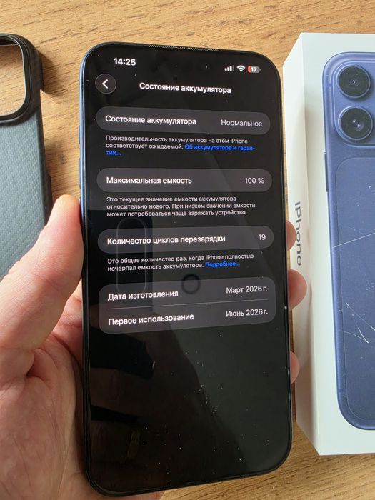 IPhone 17 pro max 256