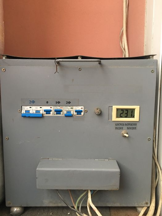 Продается стабилизатор