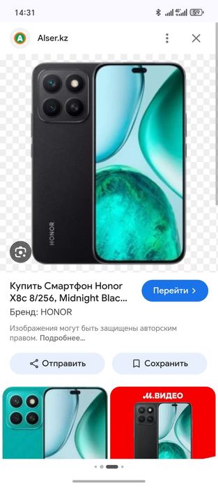 Новый смартфон 60к