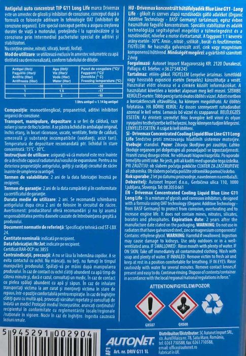 АНТИФРИЗ DRIVEMAX Long Life G11 1L от partsnet.bg | + ПОДАРЪК