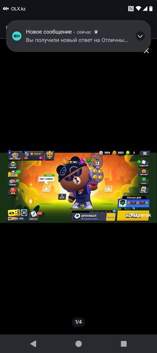 офигенный аккаунт с 2019 года