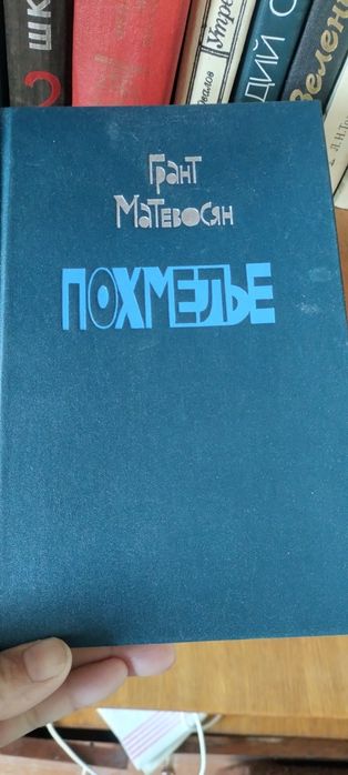 Книга для чтения