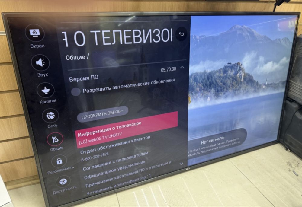 Продам Смарт телевизор Срочно
