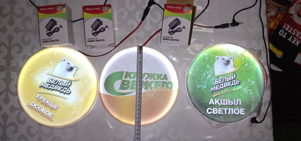 Продам светильник nива