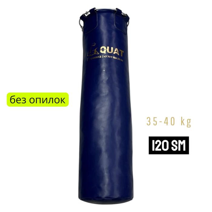 Груши для бокса Караганда