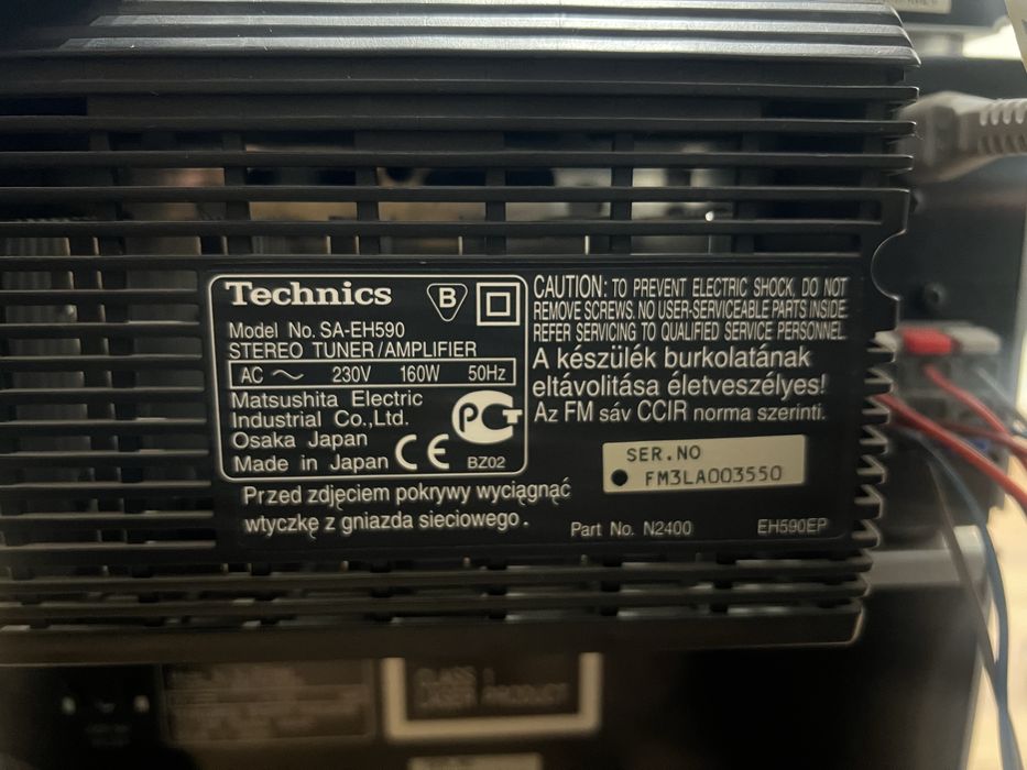 Японский музыкальный центр