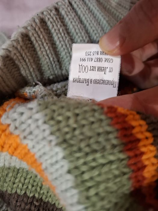 Зелен шарен дамски пуловер