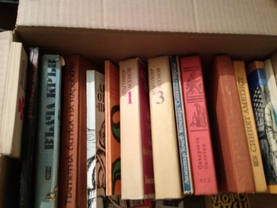 книги-българска и чужда литература