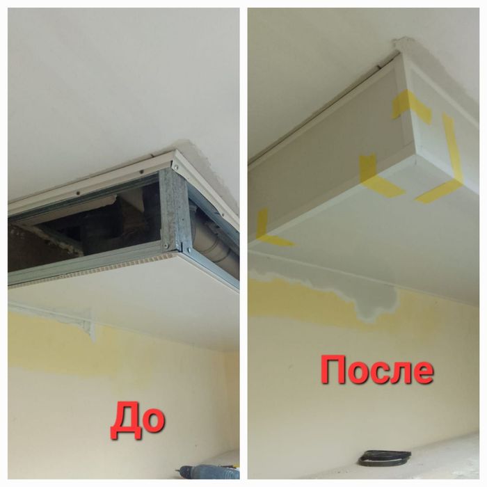 Ремонт и отделка квартир.