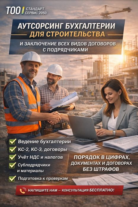 Подготовка документов