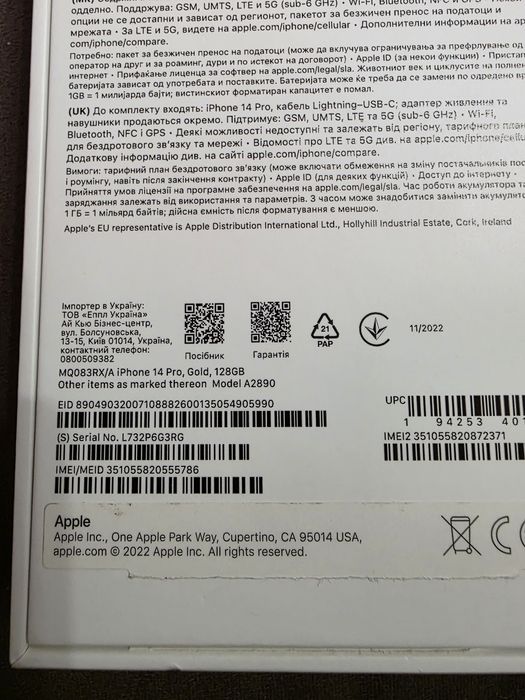 Iphone 14 Pro Gold 128 GB