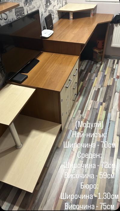Модулна секция 3 части