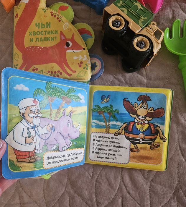 Игрушки для ребёнка