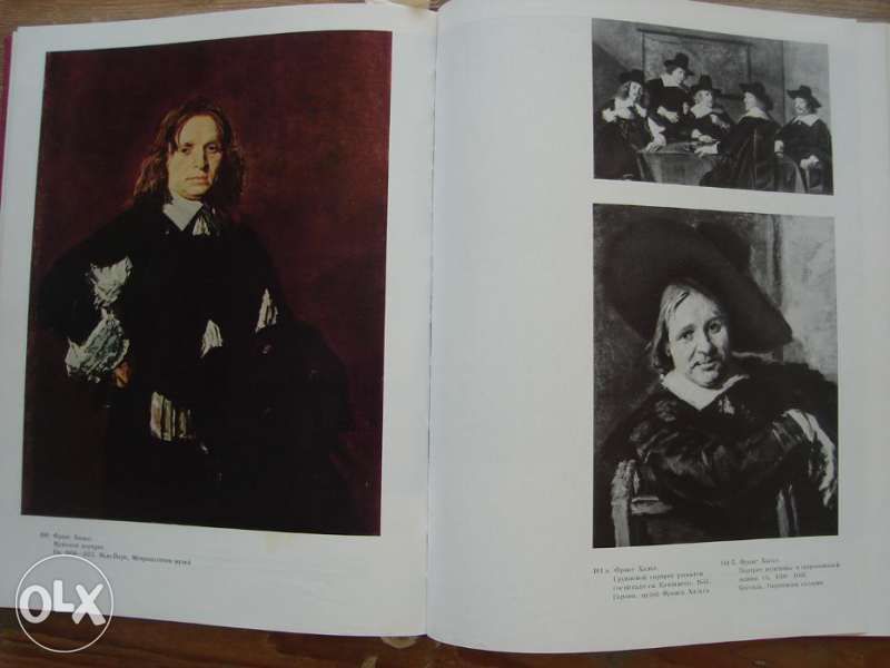 Западноевропейското изкуство от XVII век - албум