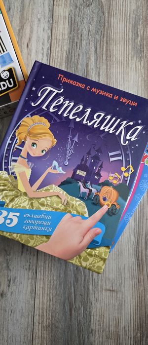 Книжки различни видове