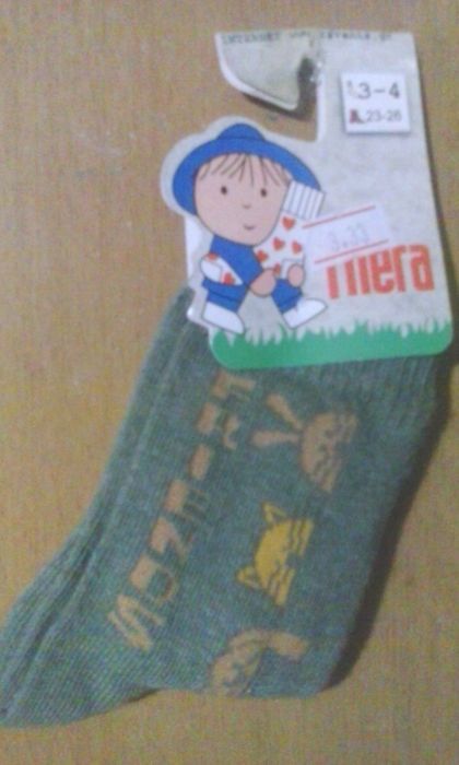 Долнище анцунг Найк Барселона и чорапи