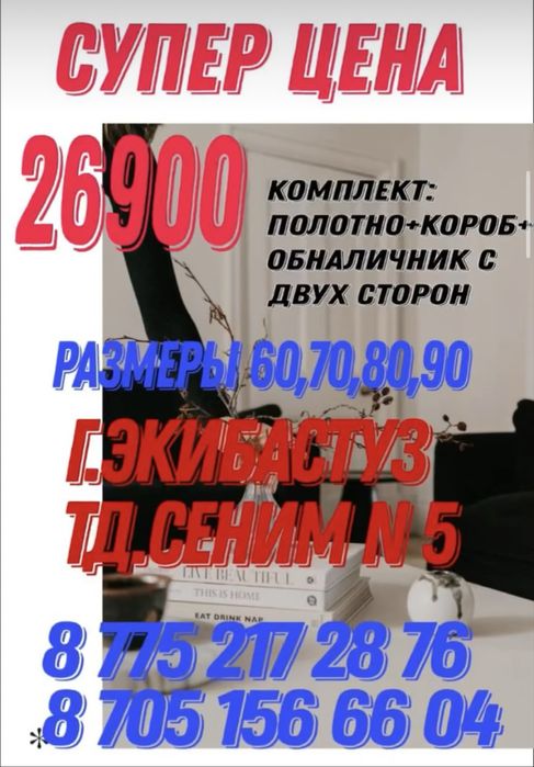 Межкомнатные двери по хорошей цене