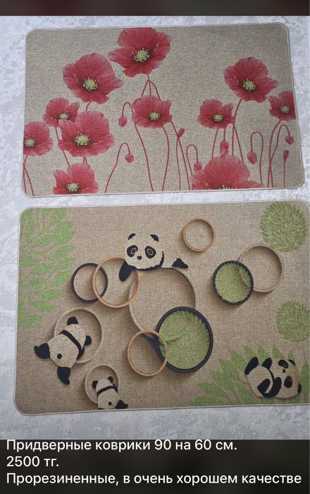 Красота для дома и детей