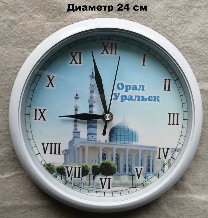 Часы настенные, круглые