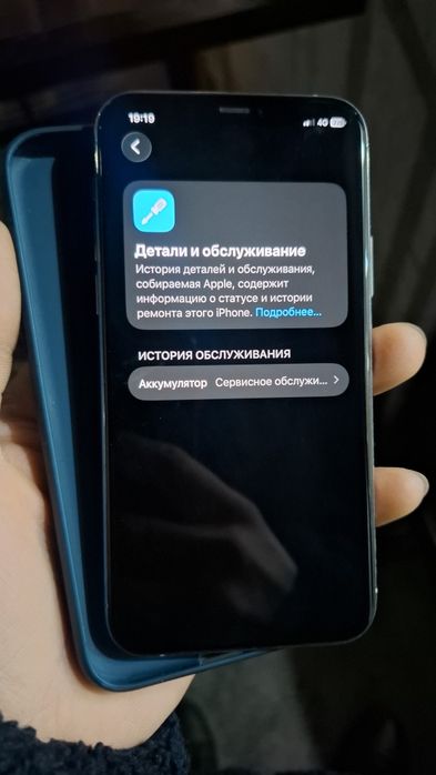 Продаю Айфон 11 Про