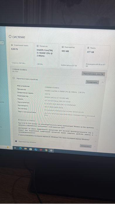 Компиютер толык комплект