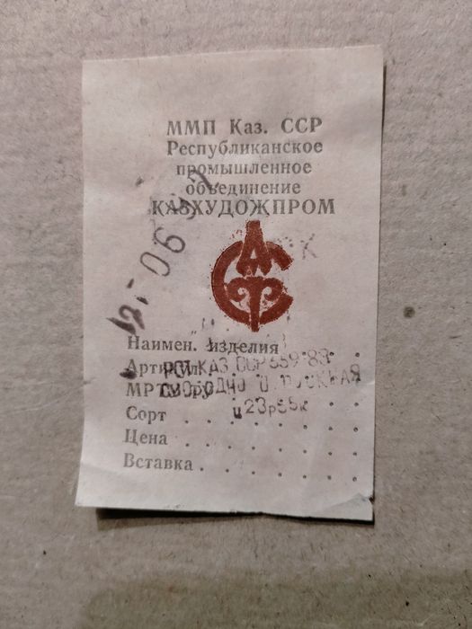 Продам чеканку ручной работы