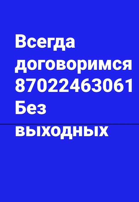 Вывоз строительного мусора