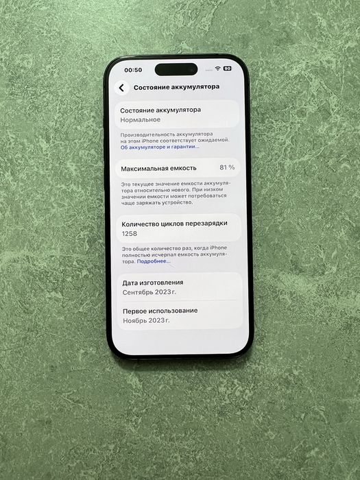 iPhone 15 Pro 128GB Dual Sim