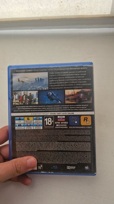 Продам Гта 5 Диск
