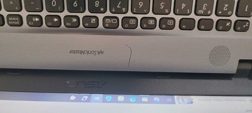 Ноутбук ASUS X541U