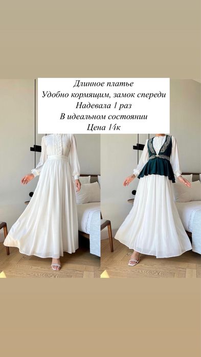 Разгрузка гардероба