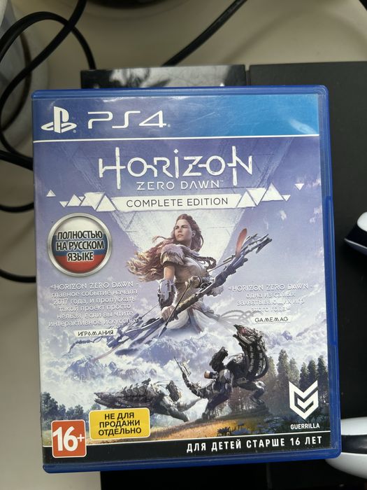 Horizon zero dawn на пс4