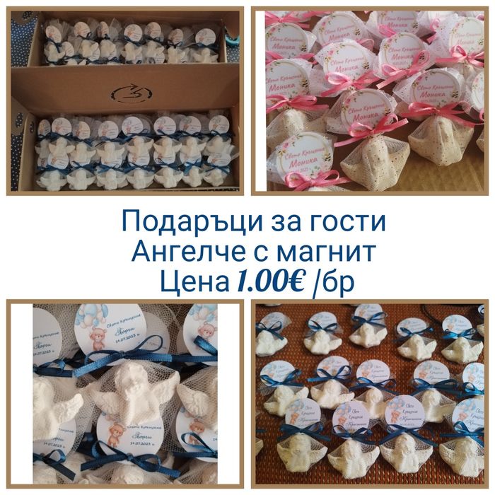 Подаръци за гости за сватба и кръщене