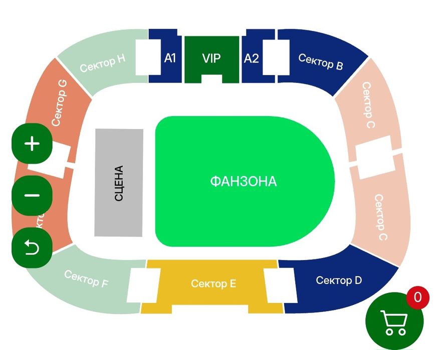 Билеты на концерт Баста