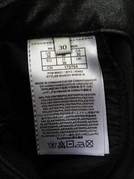 Пола GUESS размер 30 - 18 лв