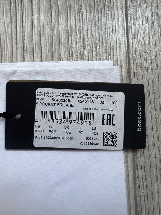 Кърпа BOSS Оригинал памук