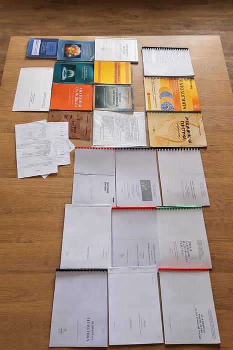 Учебници за Медицинска сестра / Здравни грижи