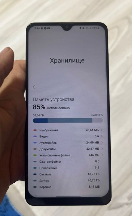 Samsung Galaxy A31