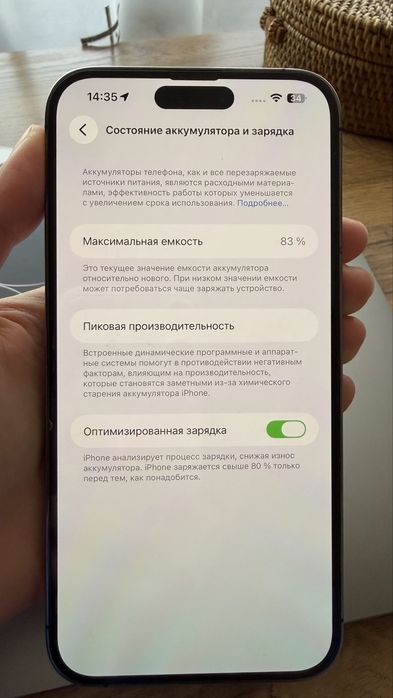 Продаётся Iphone 14 Pro Max 512 gb eSim ideal