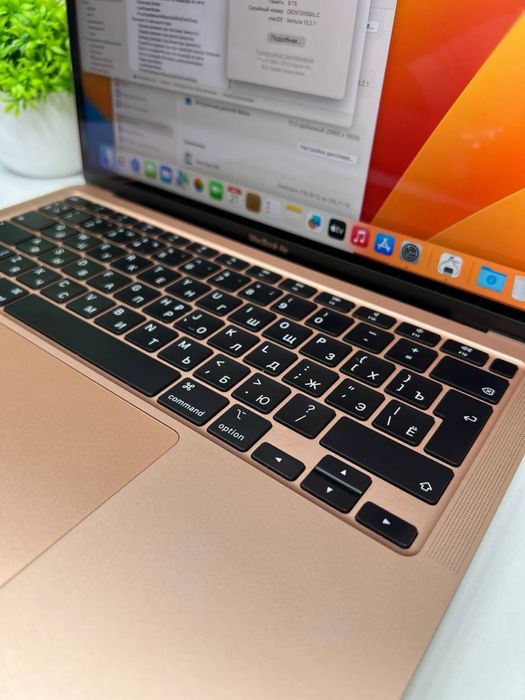MacBook Air M1 2020