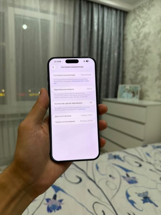 Продам айфон 17про макс 256гб