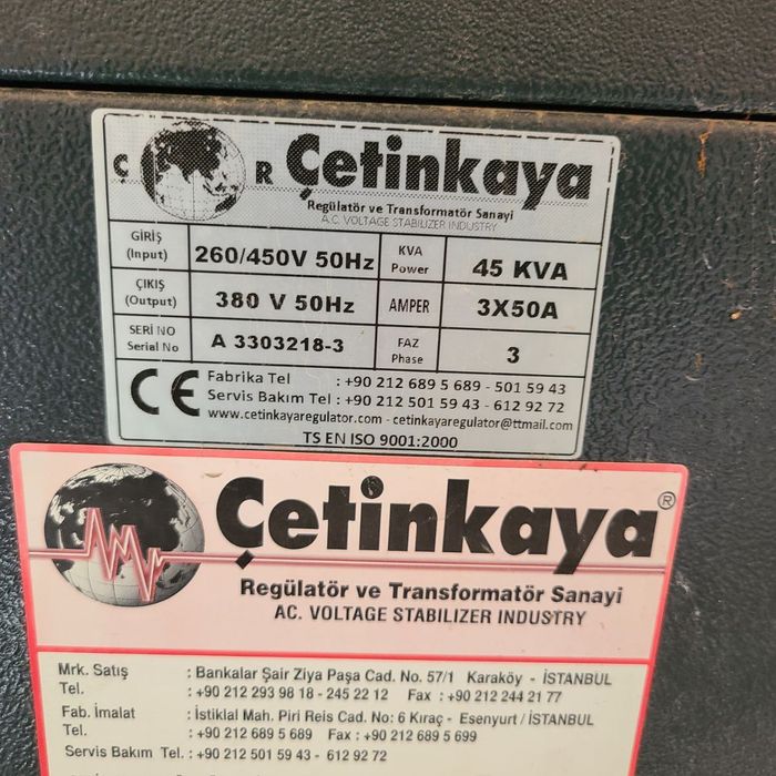 Стабилизатор 45кВт