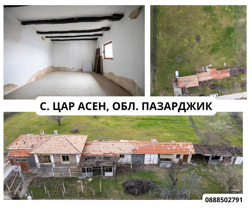 Продава се Къща в с. Цар Асен, Област Пазарджик - 2900 кв.м за 6 €/кв.м - Снимка #3
