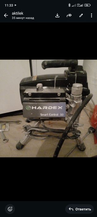 сатылады пулизатор