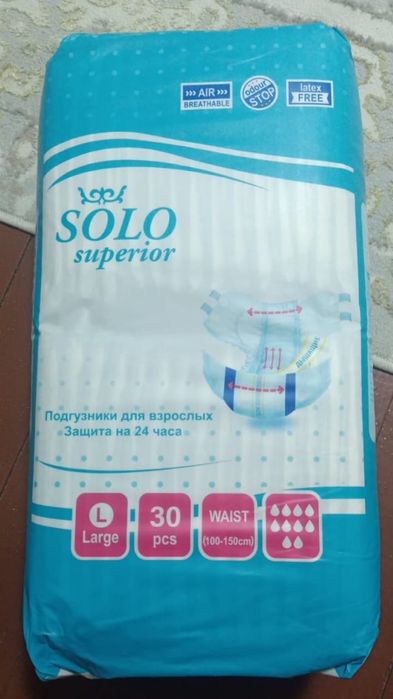 Подгузники для взрослых