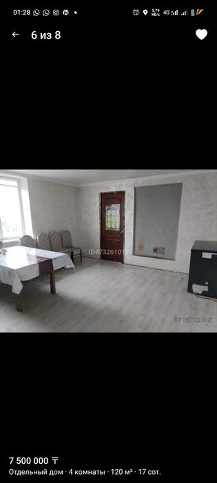 продам дом водный