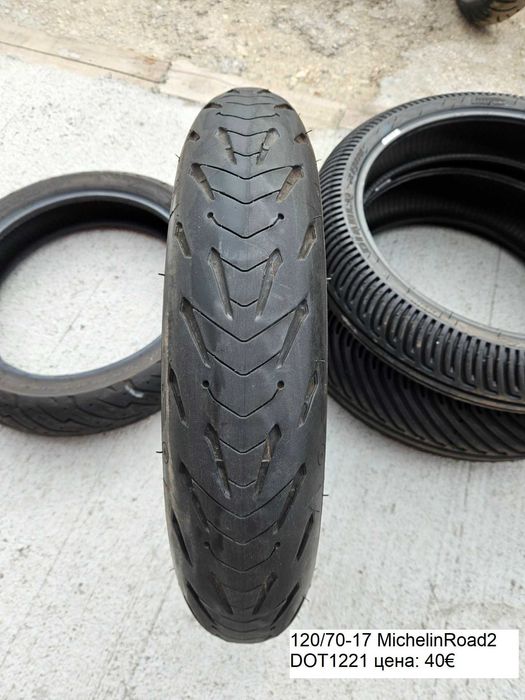 Мото гуми размер 120/70-17