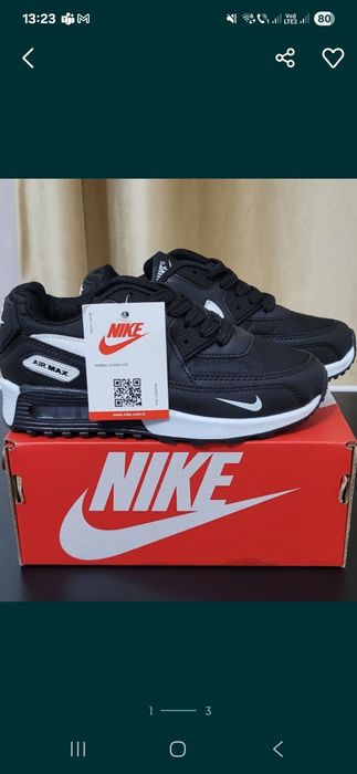 Adidasi copii - Nike