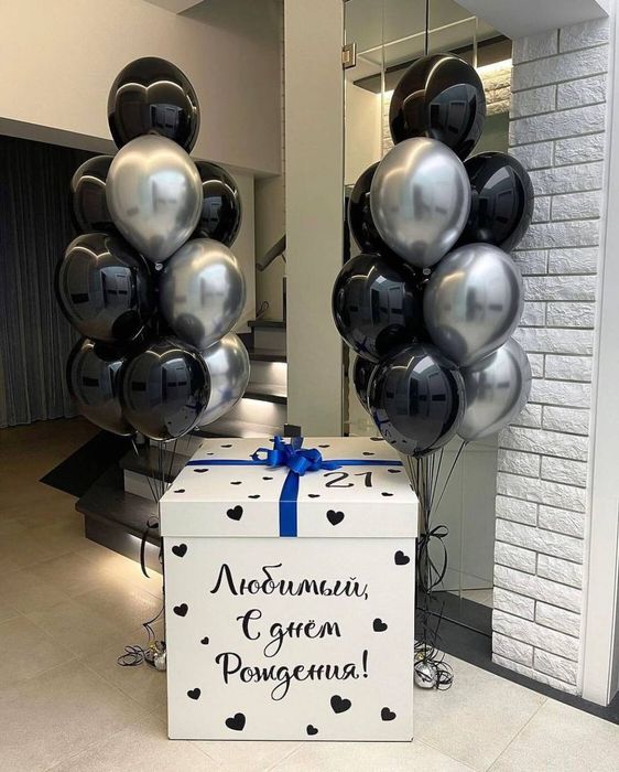 Воздушный шарики Геливые шарь Воздушный шар